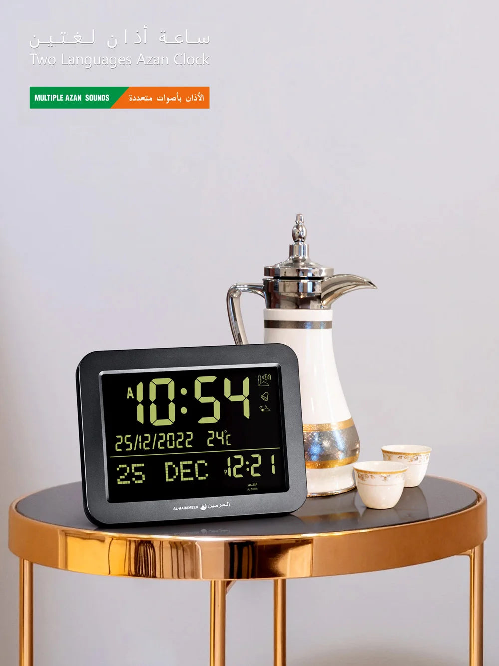 Muslim Clock Mecca Time for All Islamic Prayers with Multiple Azan Sound Qiblah Direction Temp Hijir Calendar and Audio Out