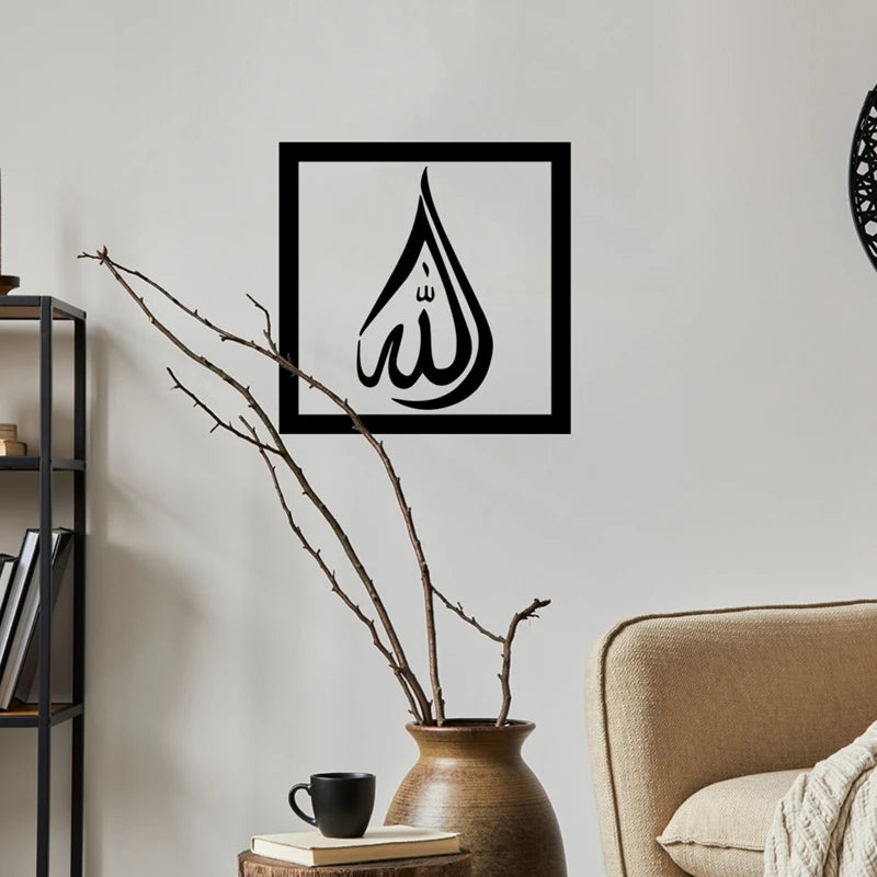 Ramadan Wall Decals Islamic Wall Art Stickers Muslim Castle Wall Decor Ramadan Decorations 2026 Family Holiday Party Supplies