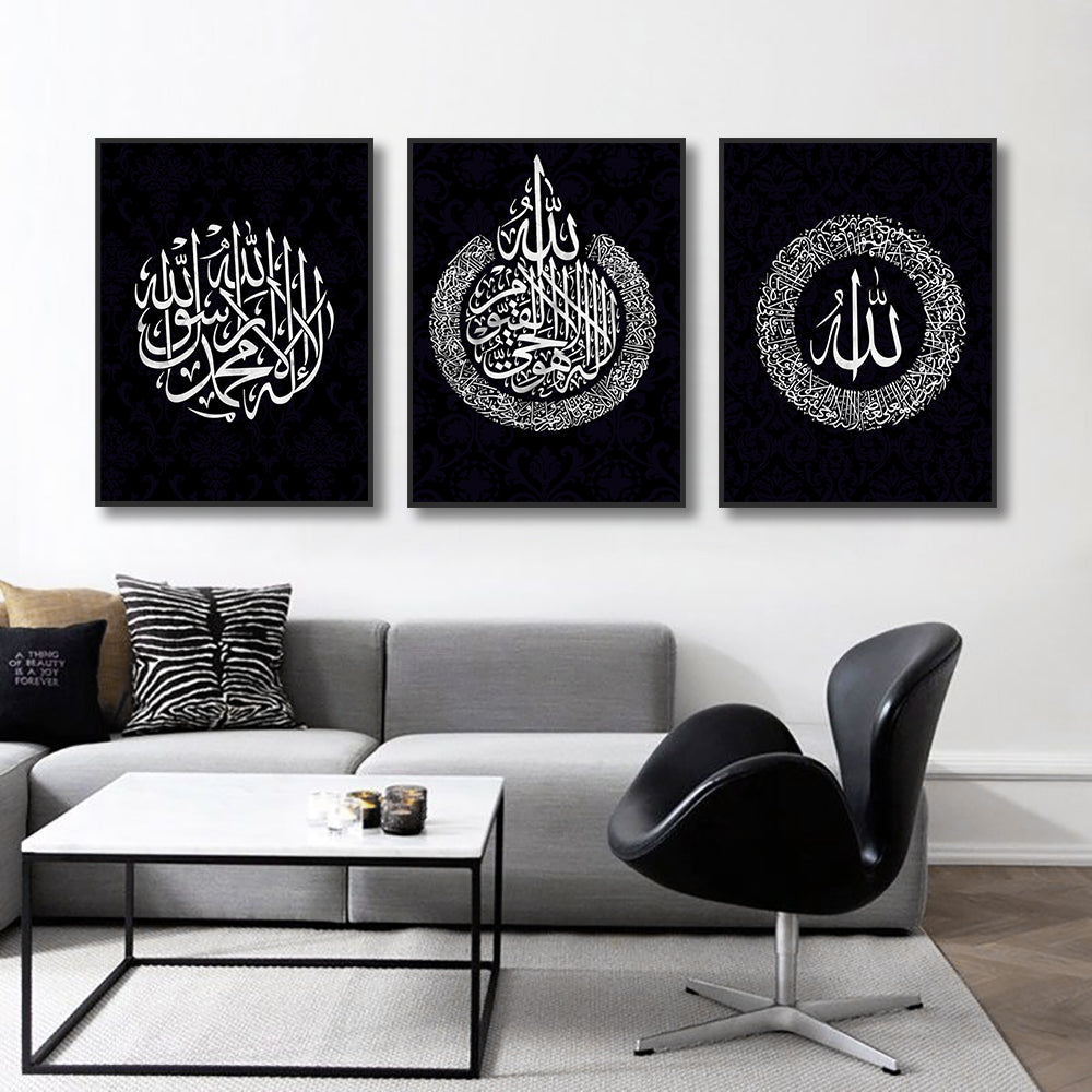 Black and White Islamic Calligraphy Canvas Painting Allah Arabic Poster Print Arabic Muslim Living Room Home Decor Wall Art