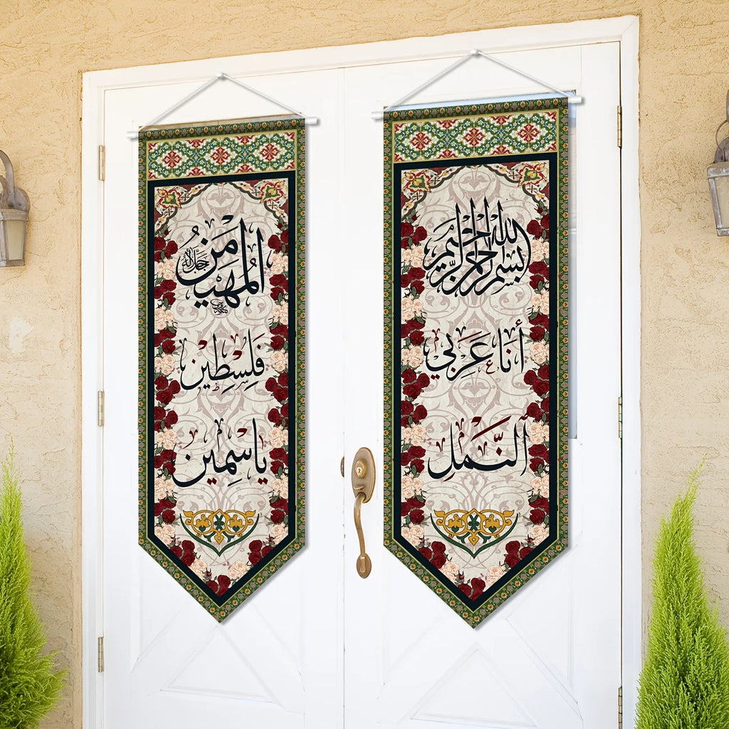 Ramadan Mubarak Decoration Muslim Ramadan Eid Welcome Porch Sign Arabic Ramadan Decoration Eid Ramadan Mubarak Start and End wit