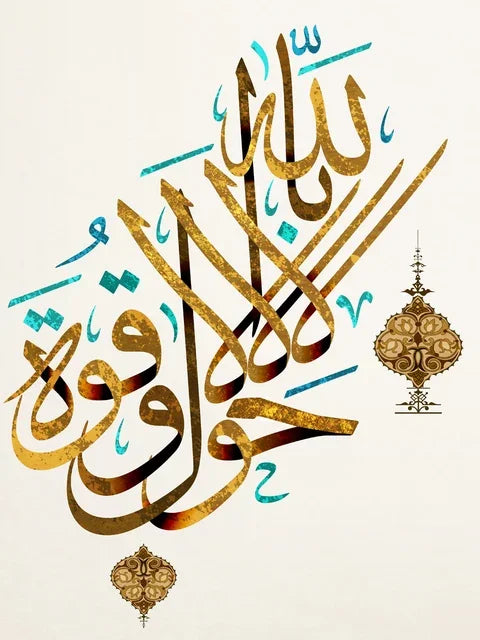 Islamic Wall Art Quran Prints Arabic Calligraphy Canvas Muslim Poster with Allah God Quotes for Bedroom Home Decor