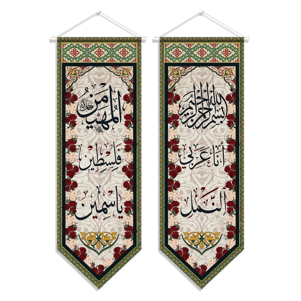 Ramadan Mubarak Decoration Muslim Ramadan Eid Welcome Porch Sign Arabic Ramadan Decoration Eid Ramadan Mubarak Start and End wit