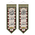 Ramadan Mubarak Decoration Muslim Ramadan Eid Welcome Porch Sign Arabic Ramadan Decoration Eid Ramadan Mubarak Start and End wit