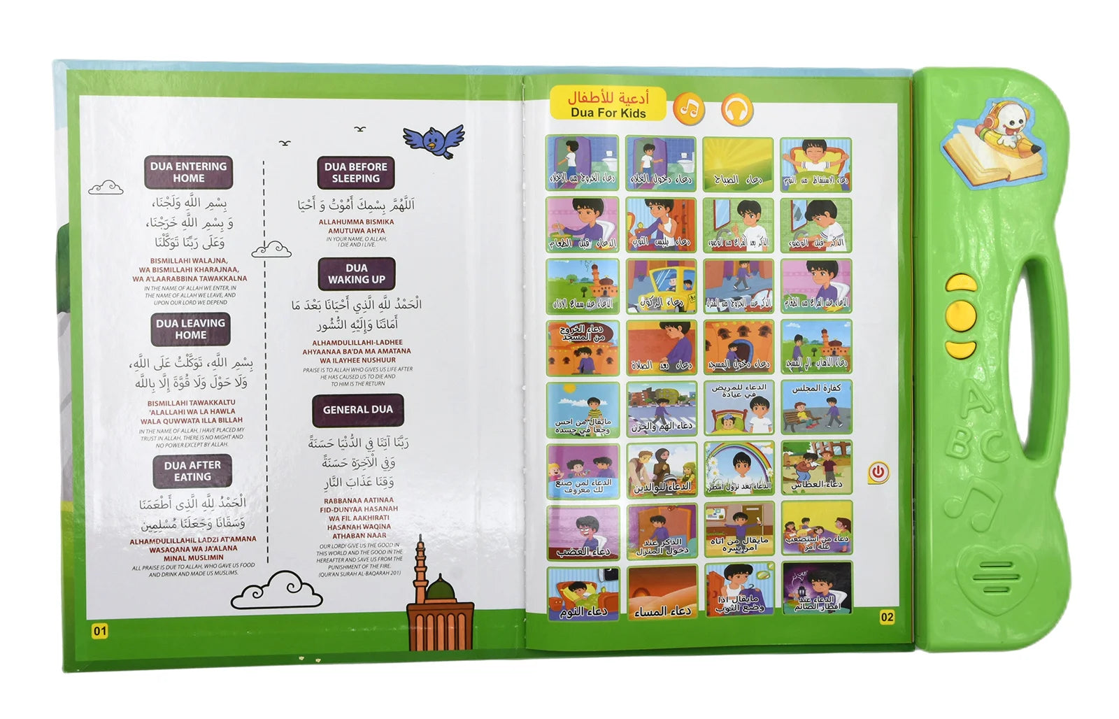 Children's Islamic Dua &amp; Prayer Arabic E-Book Audio Learning Toy