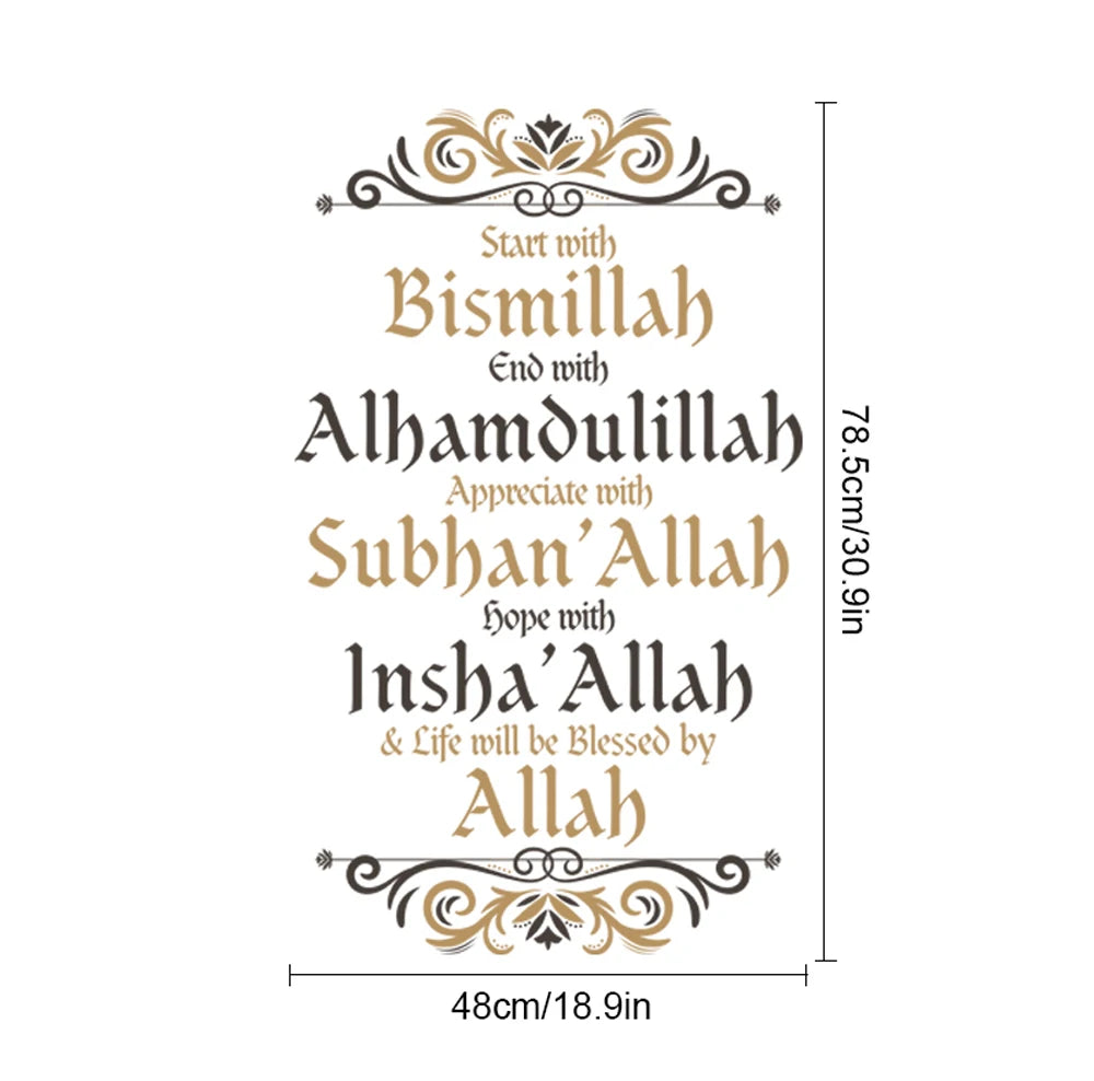 Bismillah Alhamdulillah Allah Islamic Wall Stickers Religion Muhammad Living Vinyl Wall Art Decal Office Dining Room Decor