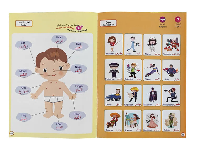 Interactive Arabic E-Book for Kids Muslim-Themed Touch & Learn Toy