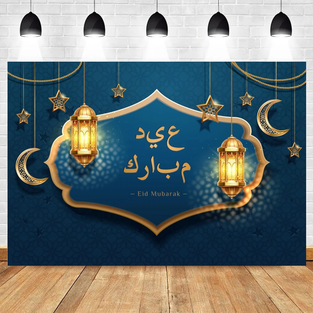 Ramadan Kareem Backdrop Eid Mubarak Party Lantern Flower Moon Islamic Family Party Photography Background Decor Banner Poster