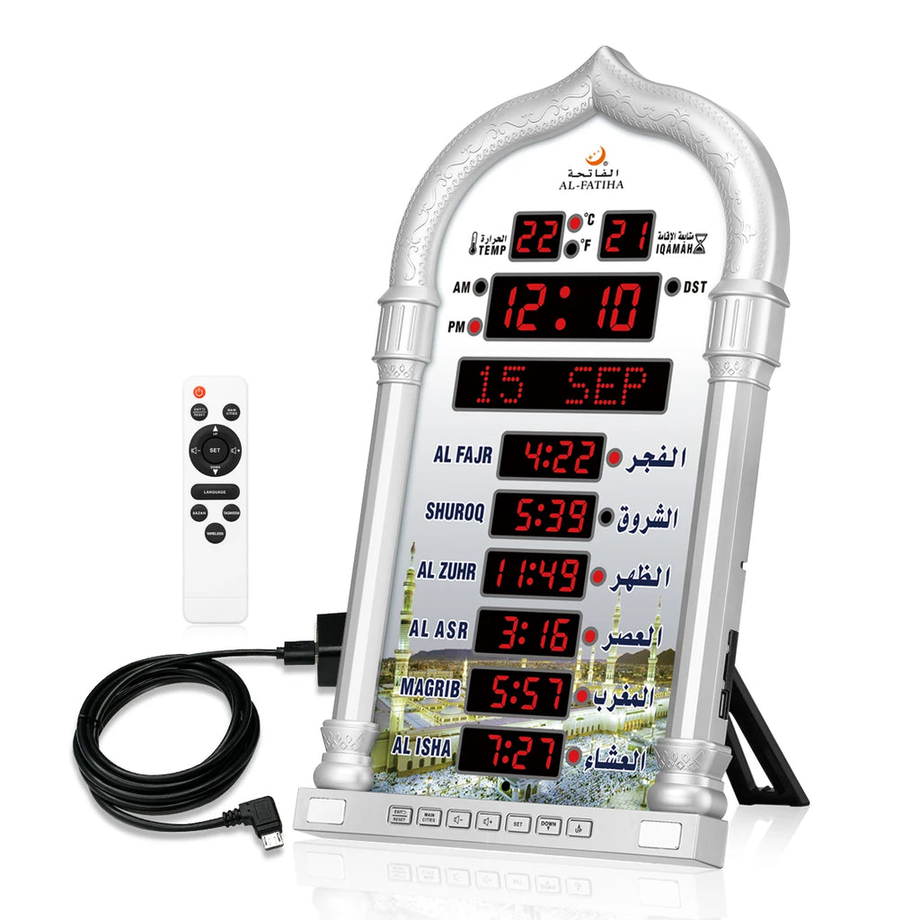 AL-FATIHA Muslim Azan Wall Clock