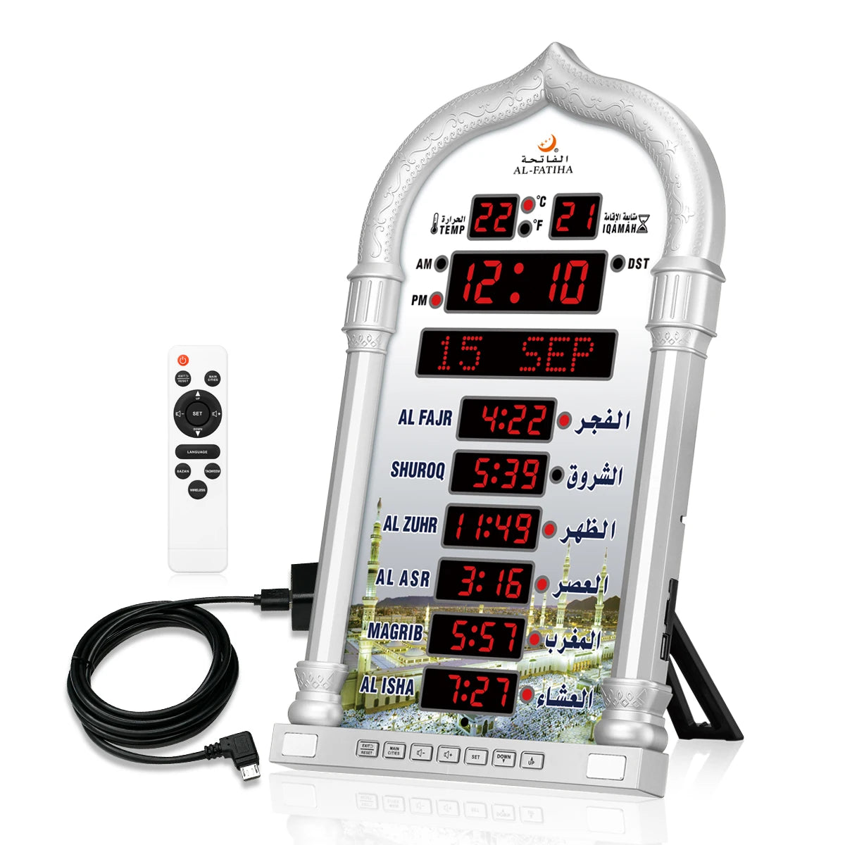 AL-FATIHA Muslim Azan Wall Clock