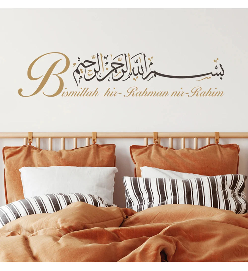 Bismillah Islamic Calligraphy Rahman Nir Rahim Wall Art Stickers Removable Vinyl DecaDecor Mosque Vinyl Removable Wall Art Decal