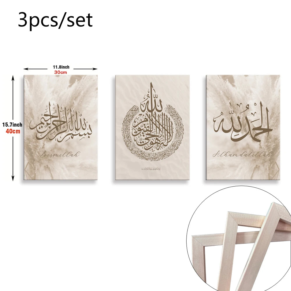 3pcs Framed Islamic Gold Wall Art Calligraphy Allahu Akbar Subhan Allah Canvas Paintings Posters Prints Room Home Decor