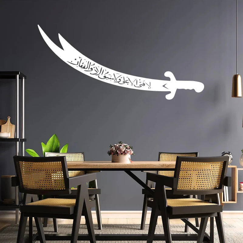 Ali Sword Islamic Wall Decor Zulfiqar Art Islamic Ramadan Decoration Ramadan Gifts Islamic Swords Gifts Muslim Gifts