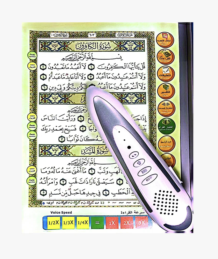 Digital Quran Read Pen MP3 Player Word by Word with Multiple Translations Muslim Gift