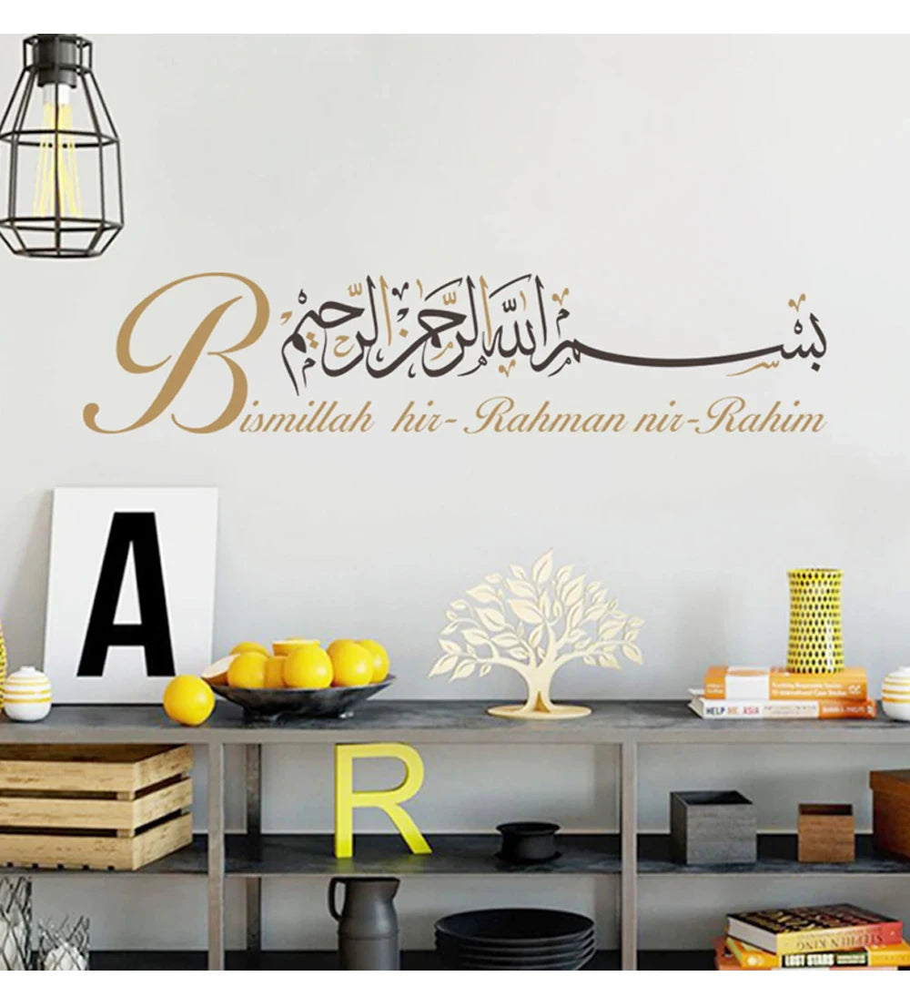 Bismillah Islamic Calligraphy Rahman Nir Rahim Wall Art Stickers Removable Vinyl DecaDecor Mosque Vinyl Removable Wall Art Decal