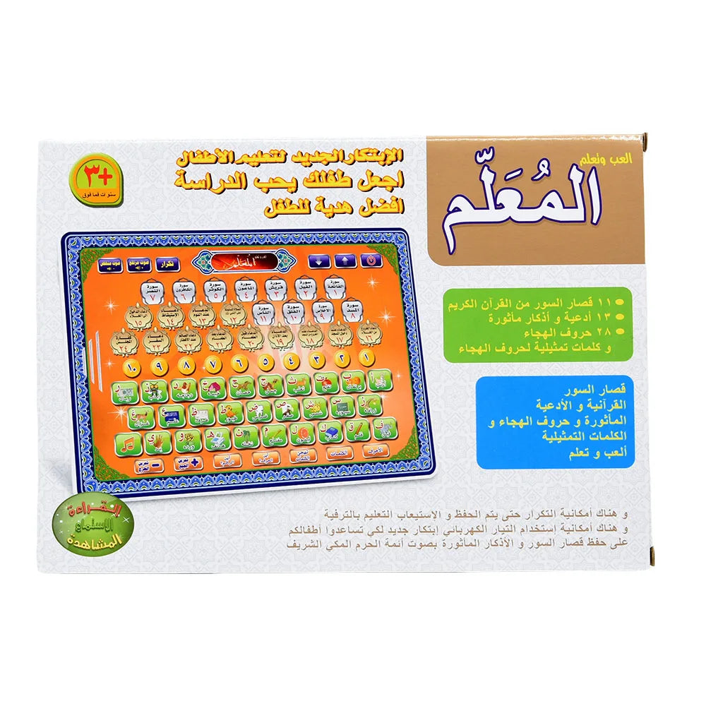 Arabic Learning Tablet for Kids Interactive Muslim Educational Pad