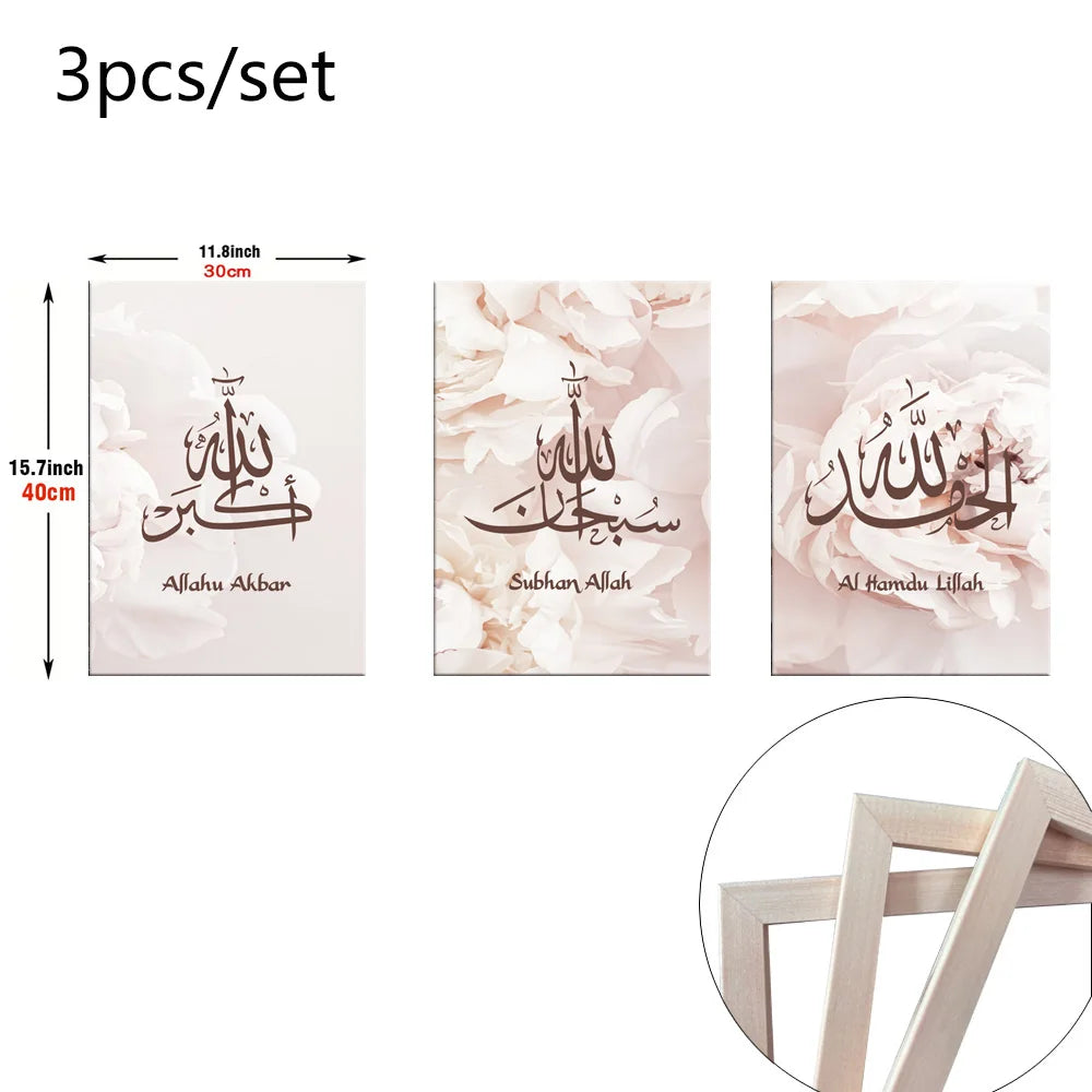3pcs Framed Islamic Gold Wall Art Calligraphy Allahu Akbar Subhan Allah Canvas Paintings Posters Prints Room Home Decor