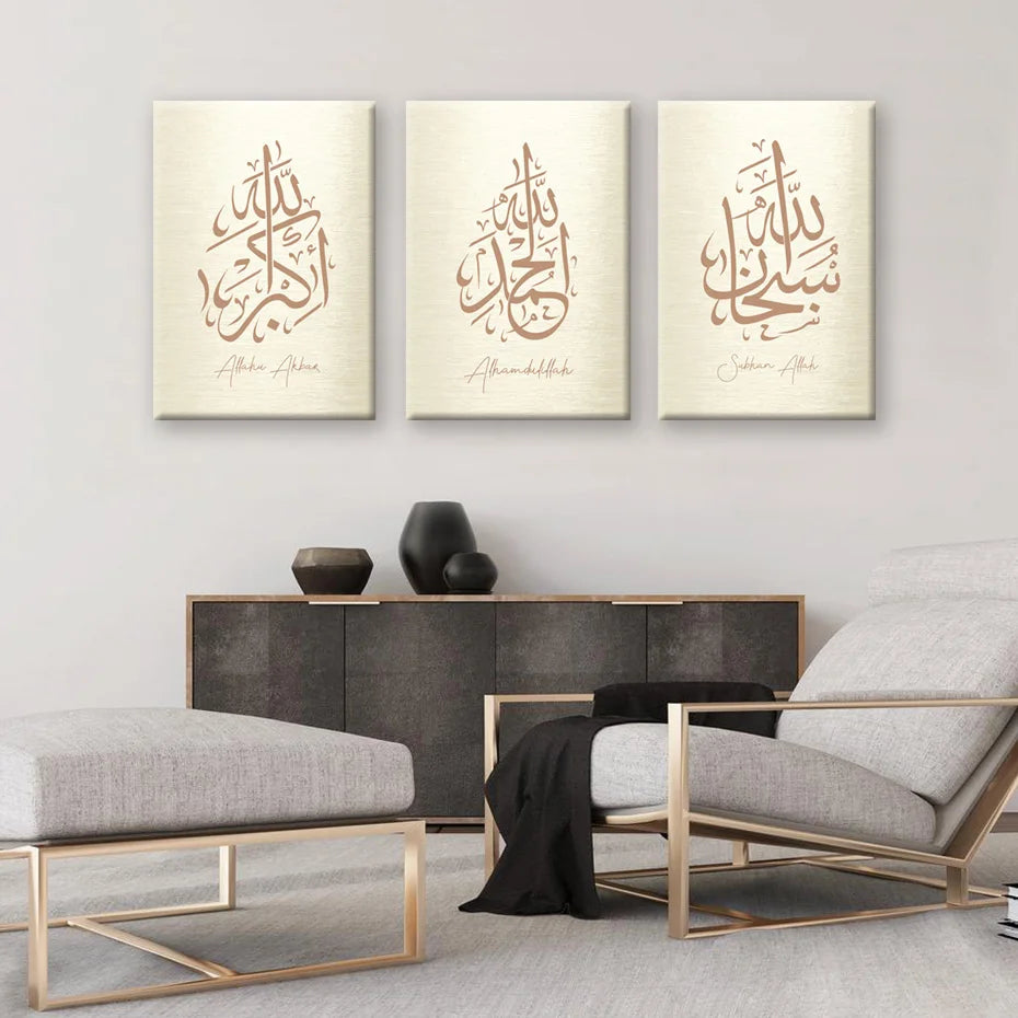 3pcs Framed Islamic Gold Wall Art Calligraphy Allahu Akbar Subhan Allah Canvas Paintings Posters Prints Room Home Decor