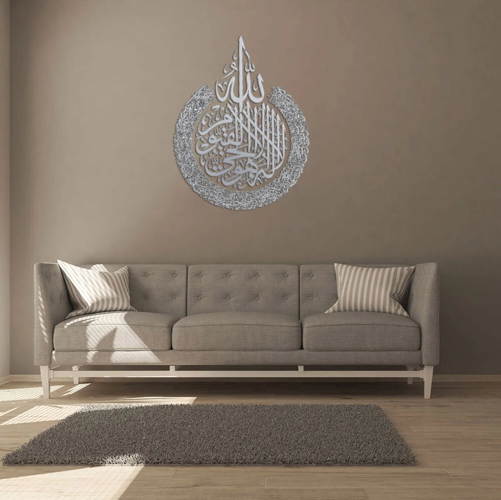 Islamic Wall Art Ayatul Kursi Acrylic Sticker Wall Decoration, Ramadan Home Decoration For Muslim Wedding Wallpaper, Gift