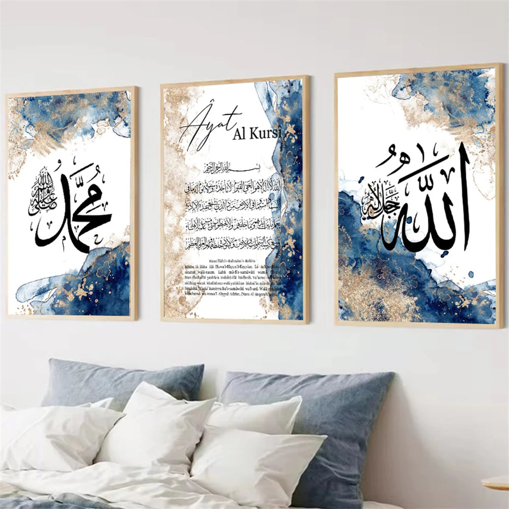 Modern Religious Islamic Calligraphy Poster Beige Blue Abstract Canvas Painting Ayat Al Kursi Wall Art Print Picture Home Decor