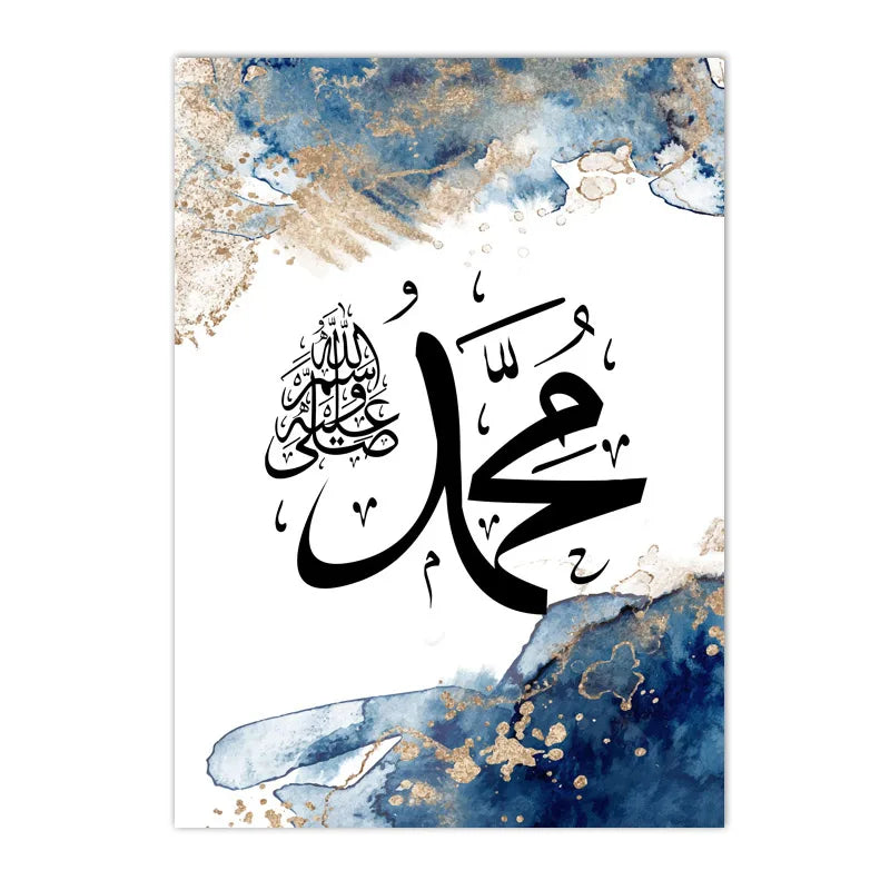 Modern Religious Islamic Calligraphy Poster Beige Blue Abstract Canvas Painting Ayat Al Kursi Wall Art Print Picture Home Decor