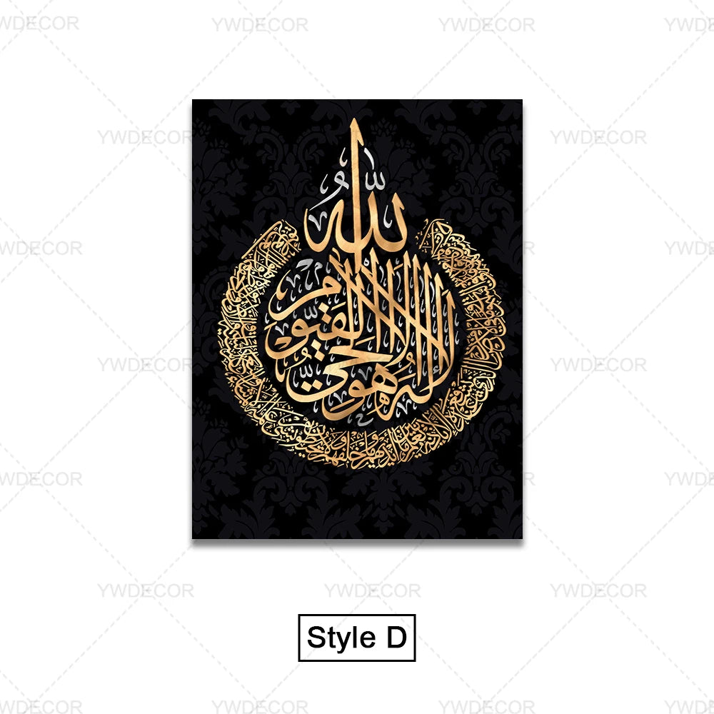 Islamic Allah Ayatul Kursi Canvas Poster Arabic Calligraphy Muslim Wall Art Quran Letter Painting Mural Living Room Decor