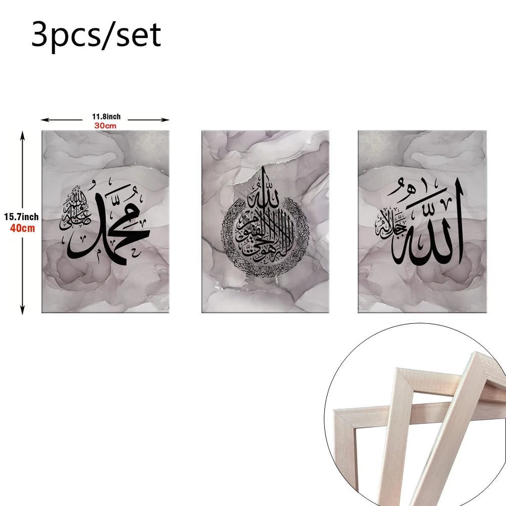 3pcs Framed Islamic Gold Wall Art Calligraphy Allahu Akbar Subhan Allah Canvas Paintings Posters Prints Room Home Decor