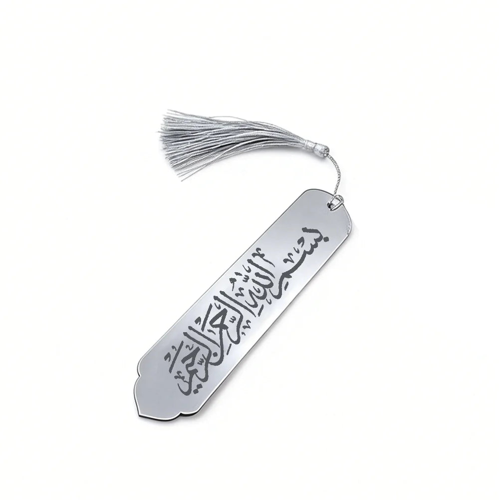 3pcs Bismillah Calligraphy Acrylic Bookmarks with Tassel Muslim Islamic Ramadan Kareem Eid Al Fitr Gift Accessories Festival