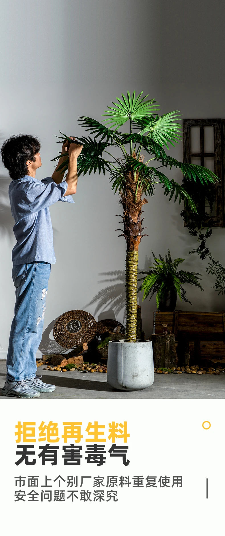 Large Simulation Palm Tree Loose Tail Sunflower Tropical Green Plant False Tree Indoor and Outdoor Decoration Landscape