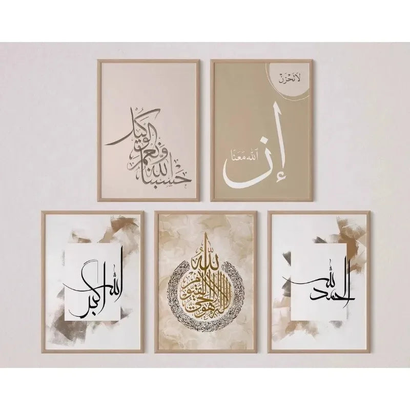 Wall Art Poster Canvas Painting Simple Arabic Calligraphy Islamic Muslim With Allah Picture Living Room Home Decor Eid Muslim