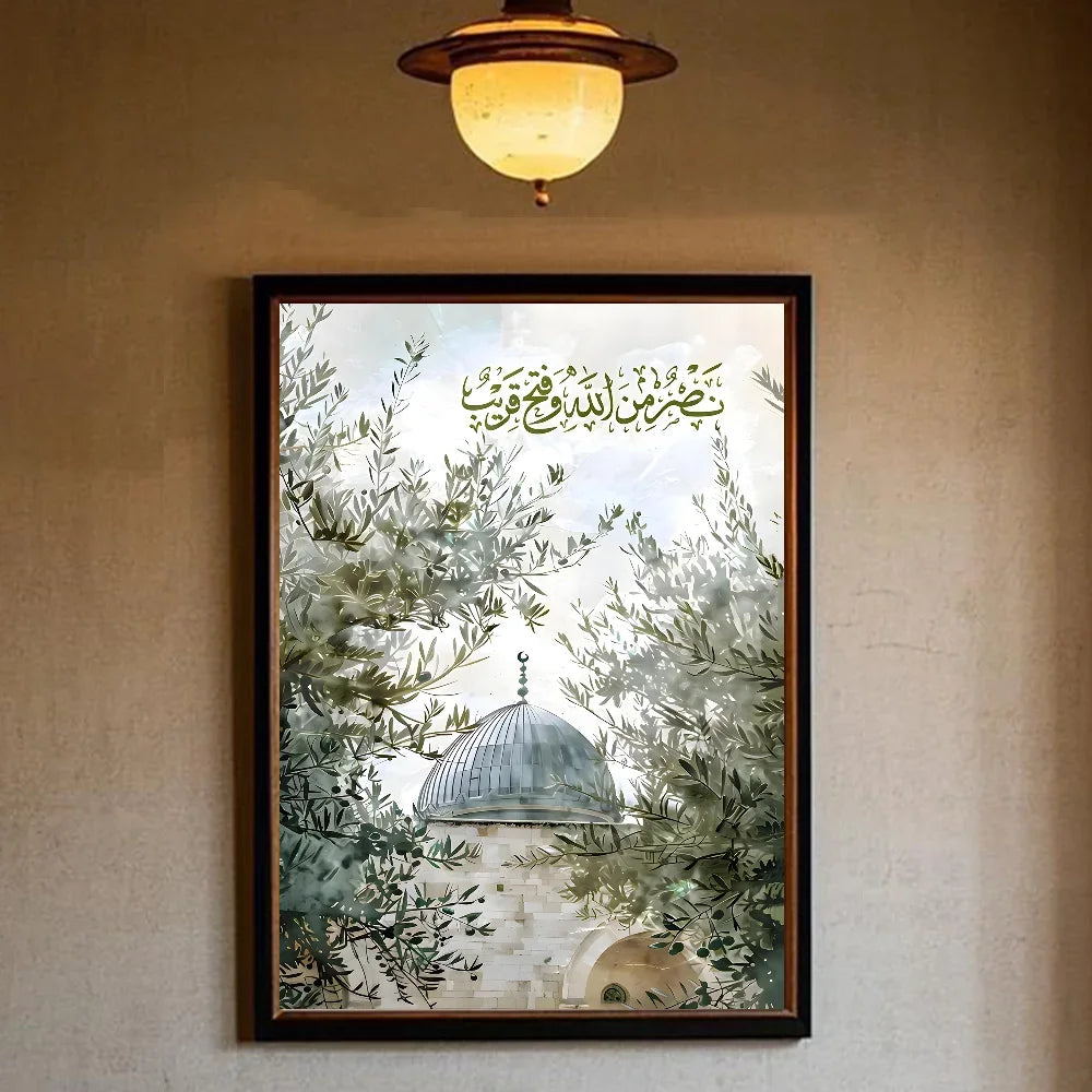 Dua For Entering & Leaving Islamic Muslim Poster Minimalist Aesthetics Print Canvas Painting for Living Room Modern Home Decor