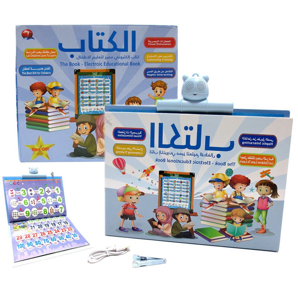 2-in-1 Arabic English Sound D Book Interactive Talking Toy for Muslim Kids