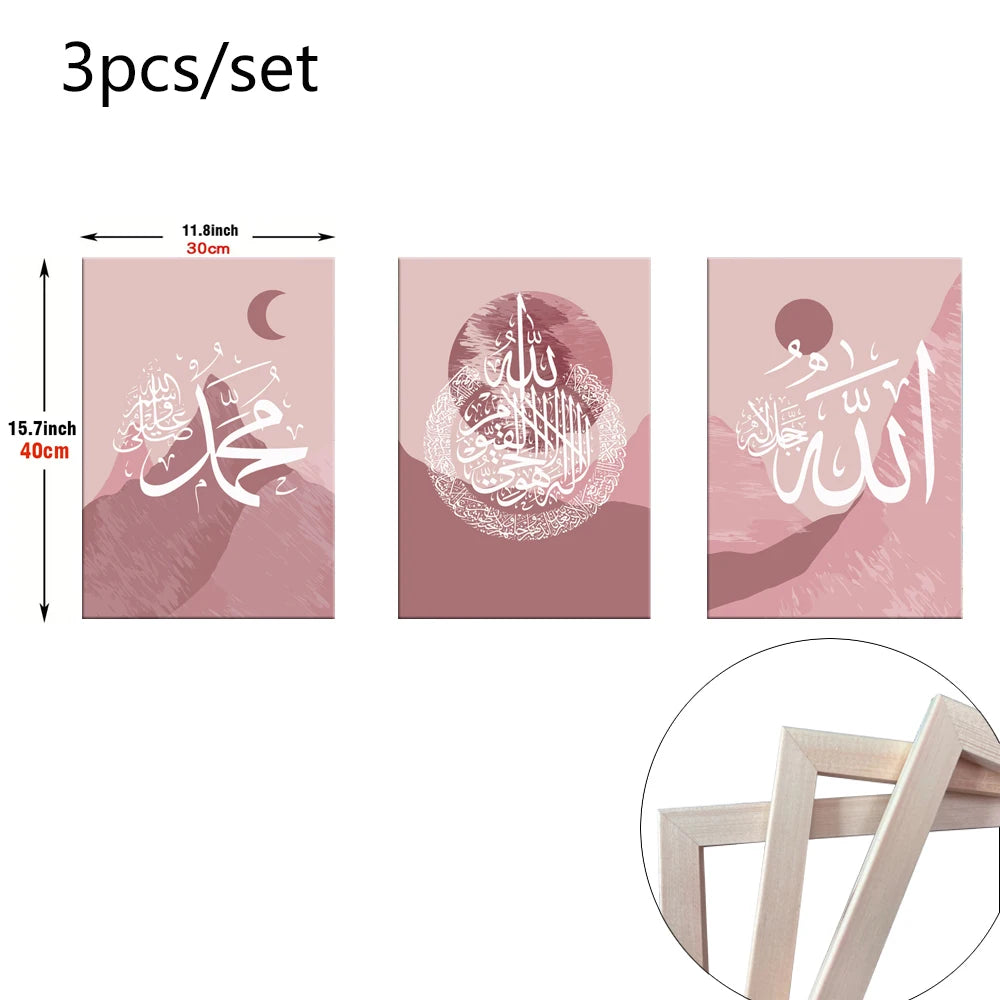 3pcs Framed Islamic Gold Wall Art Calligraphy Allahu Akbar Subhan Allah Canvas Paintings Posters Prints Room Home Decor