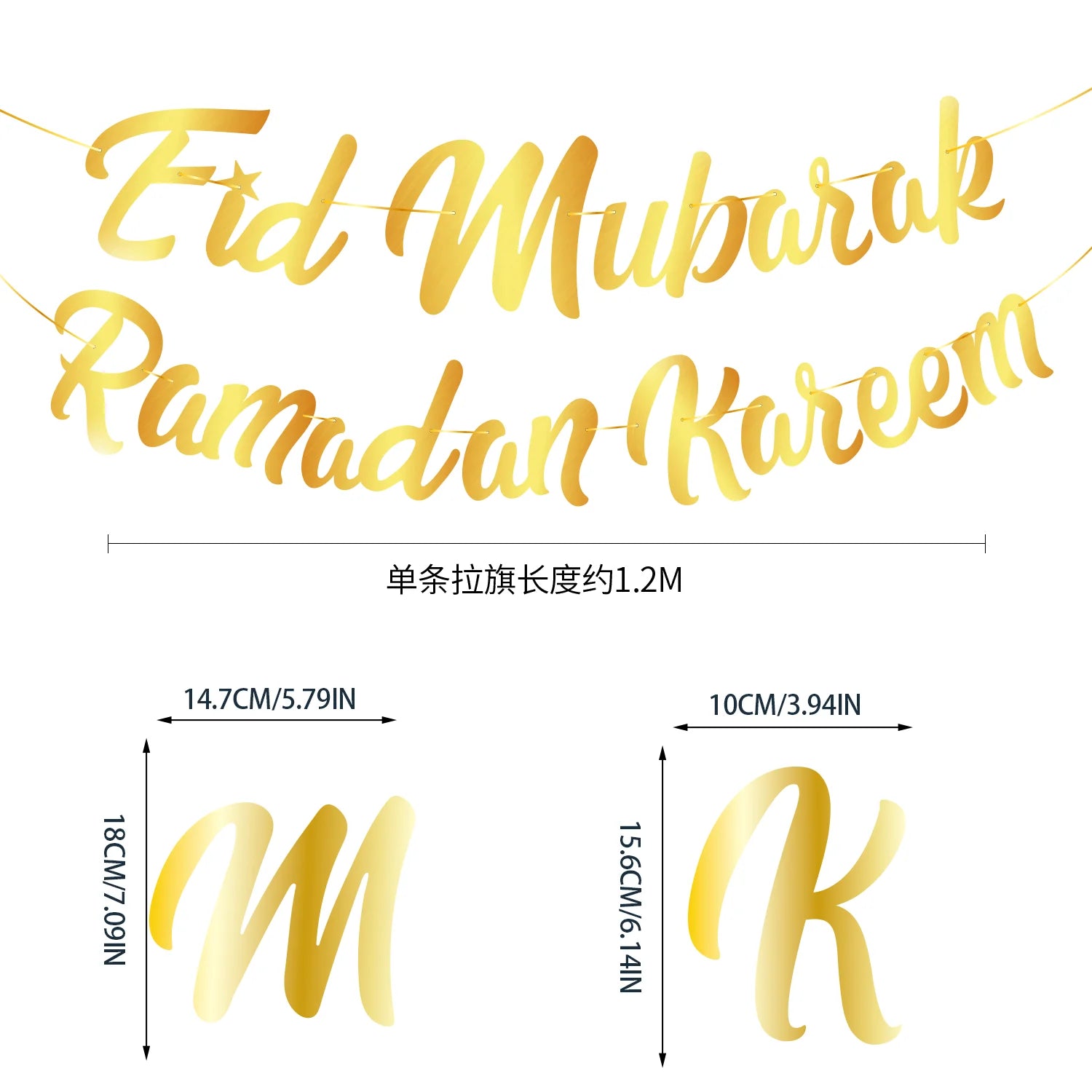 Eid Mubarak Banners Ramadan Mubarak Kareem Decorations Hanging Swirls Streamer Moon Star Party Decor lslam Muslim Party Supplies