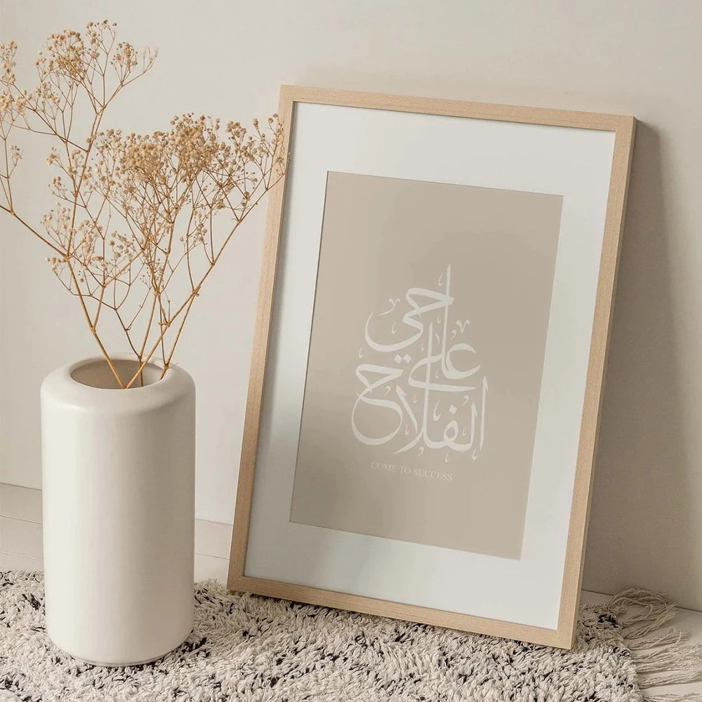 Modern Boho Minimal Arabic Islamic Quotes Calligraphy Quran Verse Allah Muslim Wall Art Print Pictures Living Room Home Decor