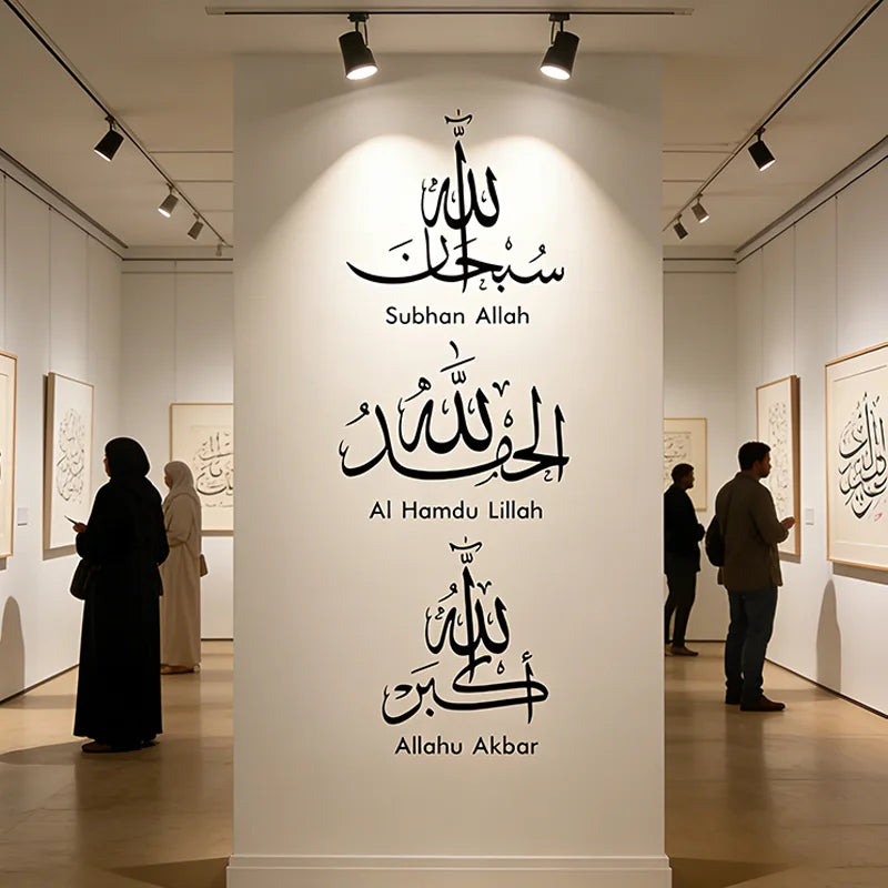Ramadan Art PVC Wall Decals Eid Home Walls Sticker Ramadan Decorations 2026 Holiday Decor Windows Art Stickers