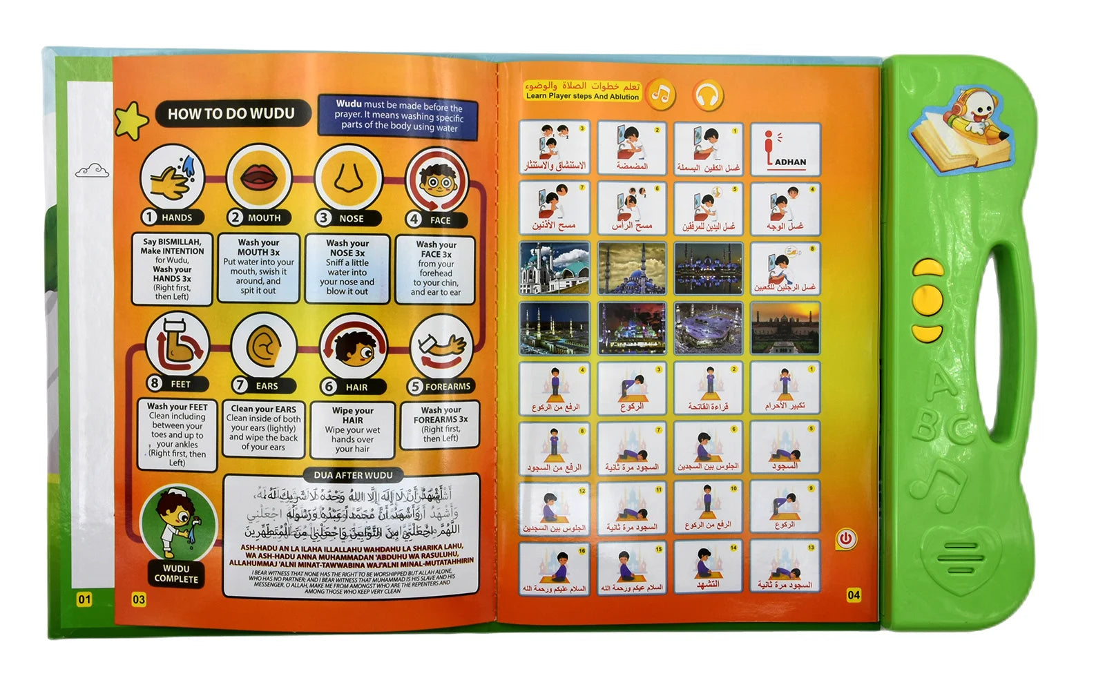 Children's Islamic Dua &amp; Prayer Arabic E-Book Audio Learning Toy
