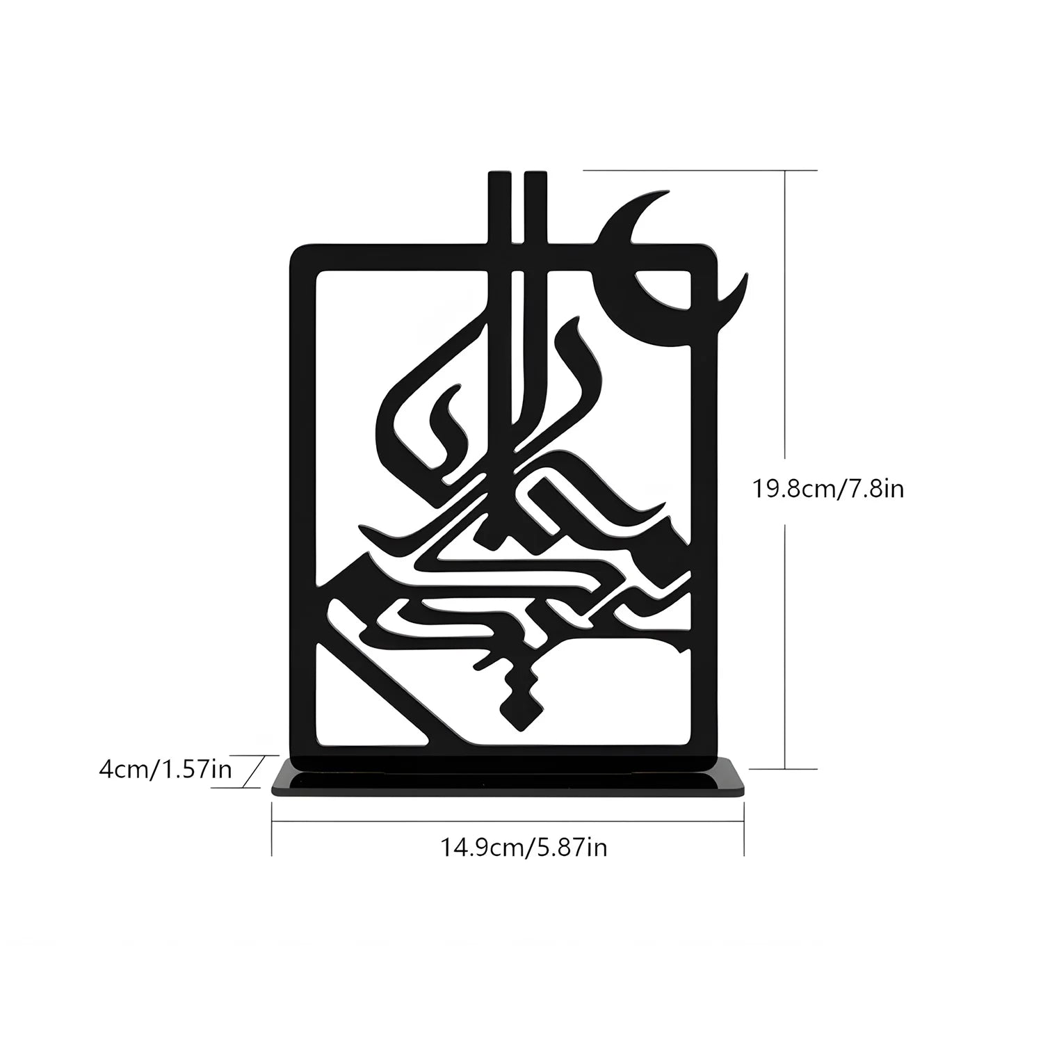 Eid al-Fitr Acrylic Ornament Eid Mubarak Home party Decoration Islamic Muslim Party Supplies Hollow out fasting decor gift 2026