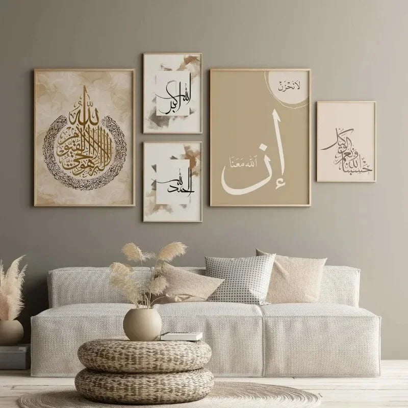 Wall Art Poster Canvas Painting Simple Arabic Calligraphy Islamic Muslim With Allah Picture Living Room Home Decor Eid Muslim
