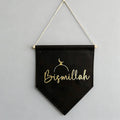 Black Bismillah Banner Hanging Wall Art for Muslim Islamic Ramadan Eid Mubarak Home Dining Room Decor Eid Al Fitr Party Decor