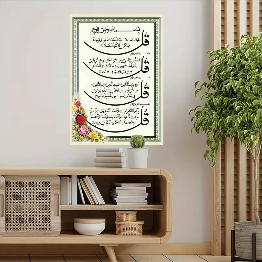 Islamic Arabic Calligraphy Quranic Verses Wall Sticker Muslim Decal Murals Use Eid Mubarak Gift Living Room Interior Home Decor