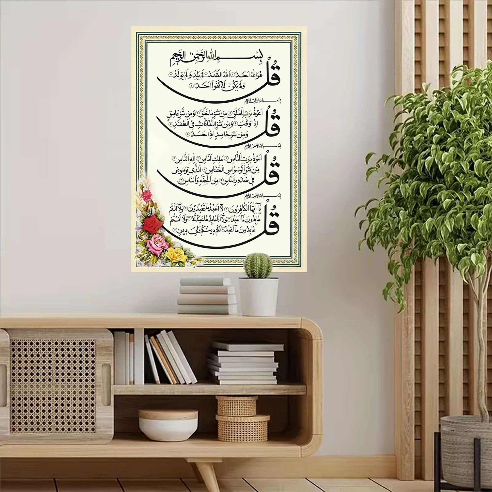 Islamic Arabic Calligraphy Quranic Verses Wall Sticker Muslim Decal Murals Use Eid Mubarak Gift Living Room Interior Home Decor