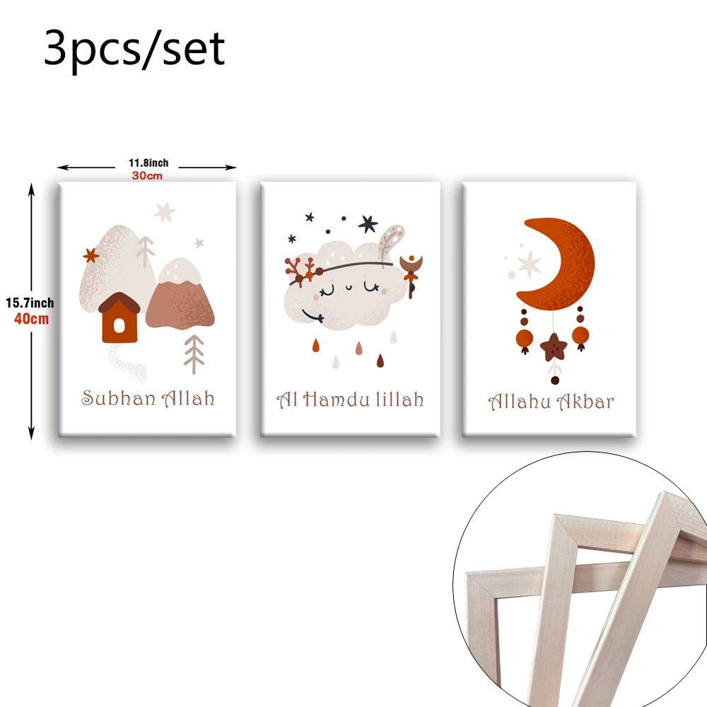 3PCS Framed Ayat Al Kursi Islamic Wall Canvas Print Flower Red Brown Art Home Room Decor Muslim Poster Painting Arab Home Decor