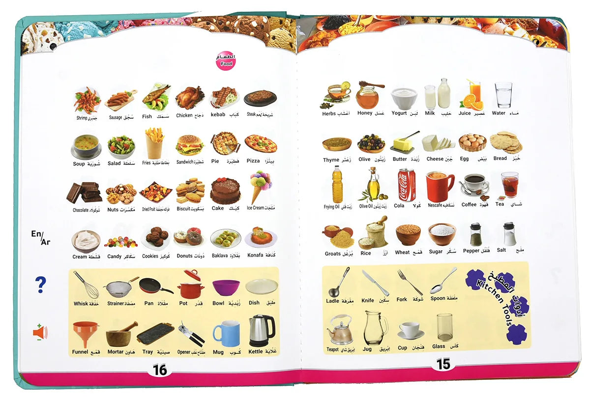 Bilingual Arabic-English Interactive E-Book for Kids Learning Alphabets &amp; Quran