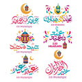 6pcs Eid Mubarak Uv Dtf Transfer Stickers,Arabic Calligraphy Style Cup Wrap Decals For Mugs,Bottles,Laptop,Party Gift Decoration