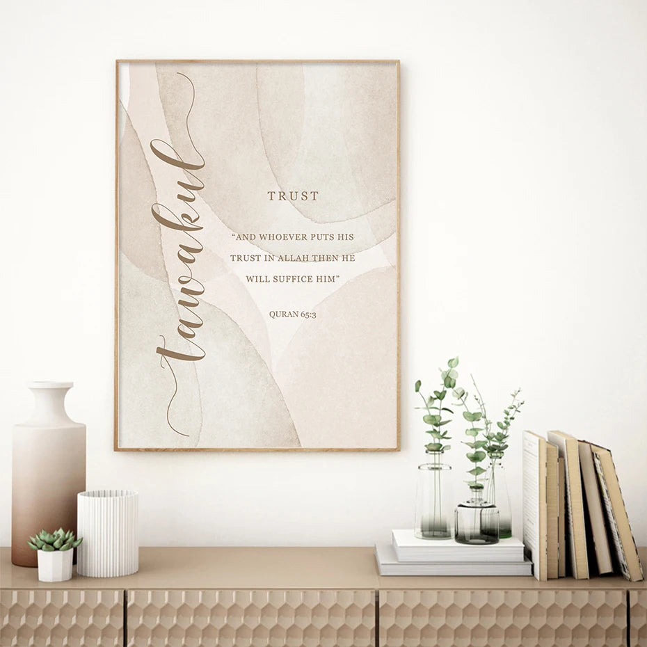 Islamic Dua Sabr Patience Prayer Muslim Modern Posters Canvas Painting Wall Art Print Pictures Living Room Interior Home Decor