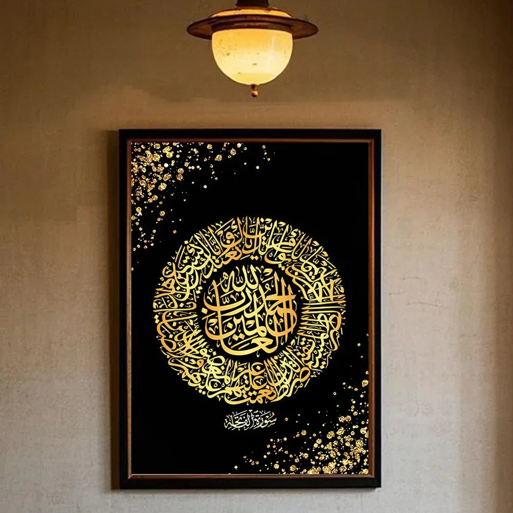 Dua For Entering & Leaving Islamic Muslim Poster Minimalist Aesthetics Print Canvas Painting for Living Room Modern Home Decor