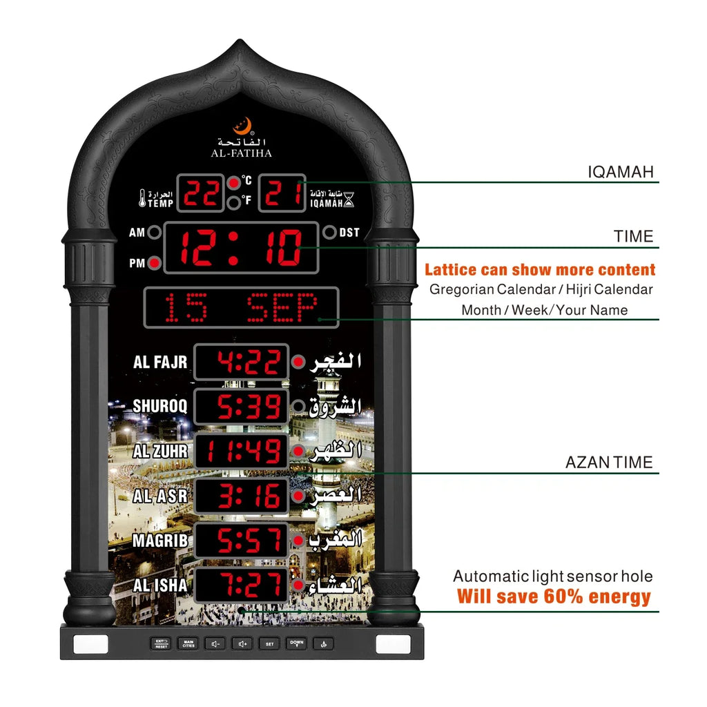 AL-FATIHA Muslim Azan Wall Clock