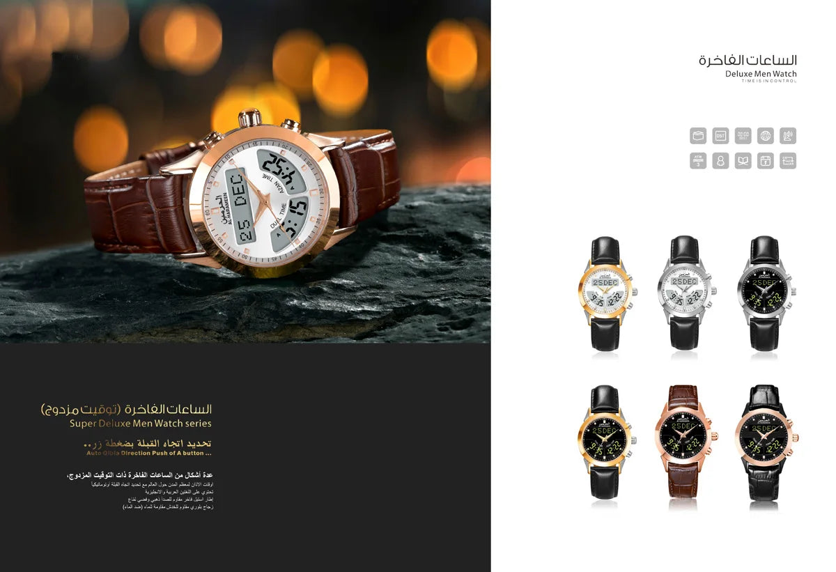 Muslim Watch with Alfajr Azan Time Iqamah Alarm for All Prayers English Arabic Language Saphire Genuine Leather Ramadan Gift