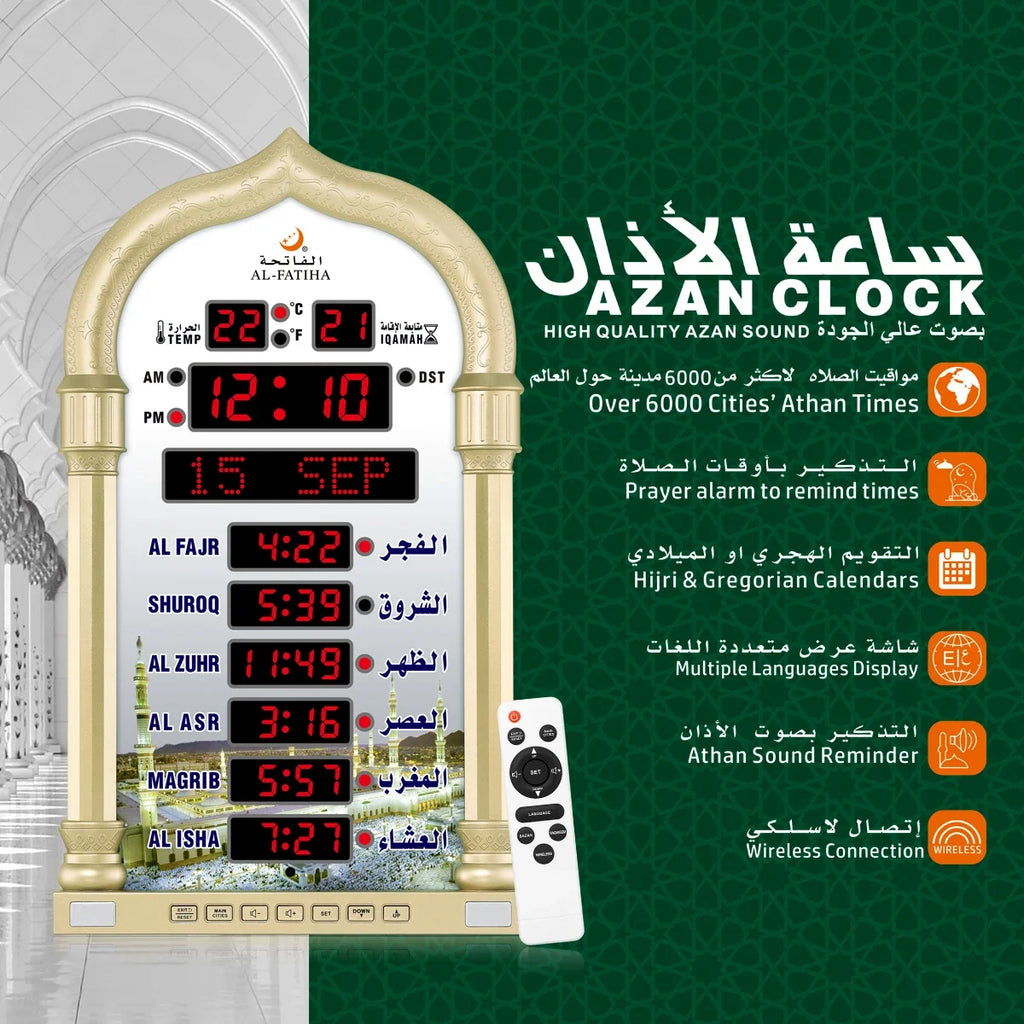 AL-FATIHA Muslim Azan Wall Clock