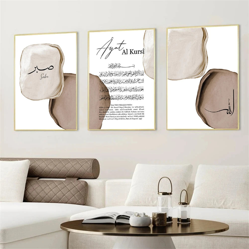 Ayat Al Kursi Islamic Wall Art Prints Alhamdulillah Calligraphy Canvas Poster Boho Abstract Wall Painting Pictures Bedroom Decor